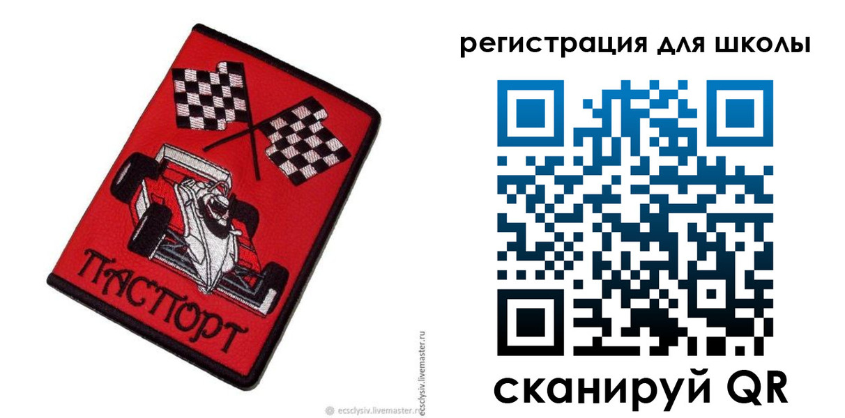 пропишу в квартире в Менделеевске